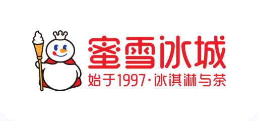 蜜雪冰城