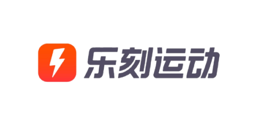 乐刻运动